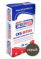 Цветная кладочная смесь PROMIX CKS 512, серая, 50 кг мешок